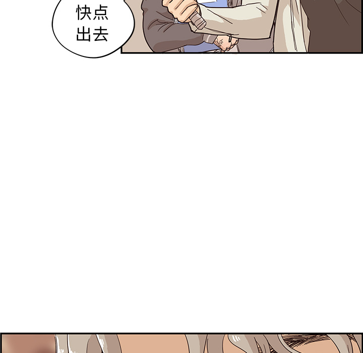[韩国漫画] 去他的女校 剧情,巨乳大奶,女学生#[112P]-49