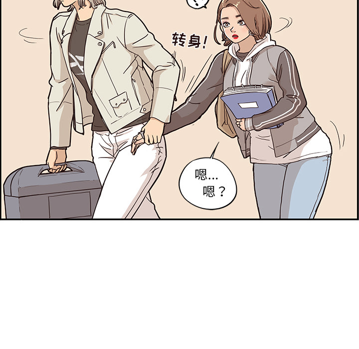 [韩国漫画] 去他的女校 剧情,巨乳大奶,女学生#[112P]-55