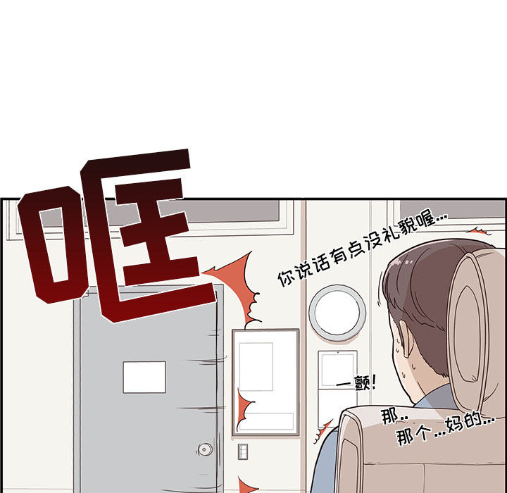 [韩国漫画] 去他的女校 剧情,巨乳大奶,女学生#[112P]-60
