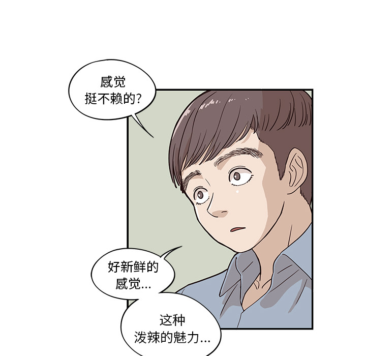 [韩国漫画] 去他的女校 剧情,巨乳大奶,女学生#[112P]-63