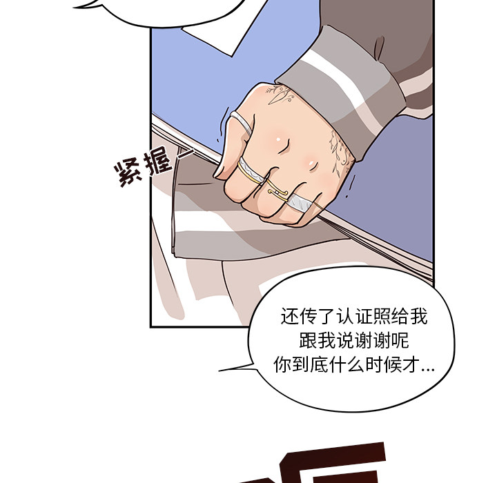 [韩国漫画] 去他的女校 剧情,巨乳大奶,女学生#[112P]-7