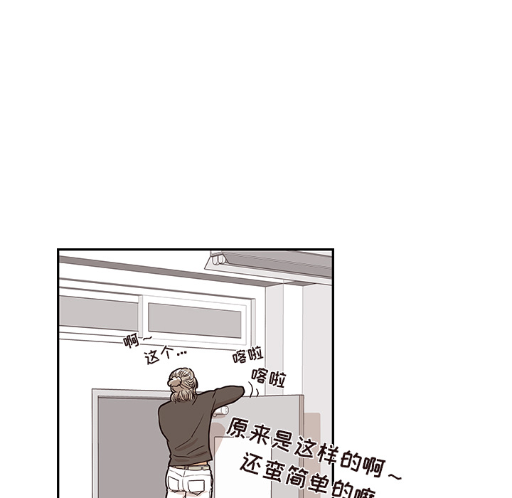 [韩国漫画] 去他的女校 剧情,巨乳大奶,女学生#[112P]-70