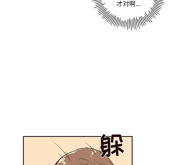[韩国漫画] 去他的女校 剧情,巨乳大奶,女学生#[112P]-73