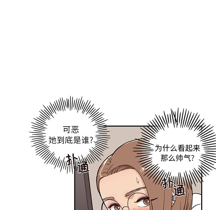 [韩国漫画] 去他的女校 剧情,巨乳大奶,女学生#[112P]-75