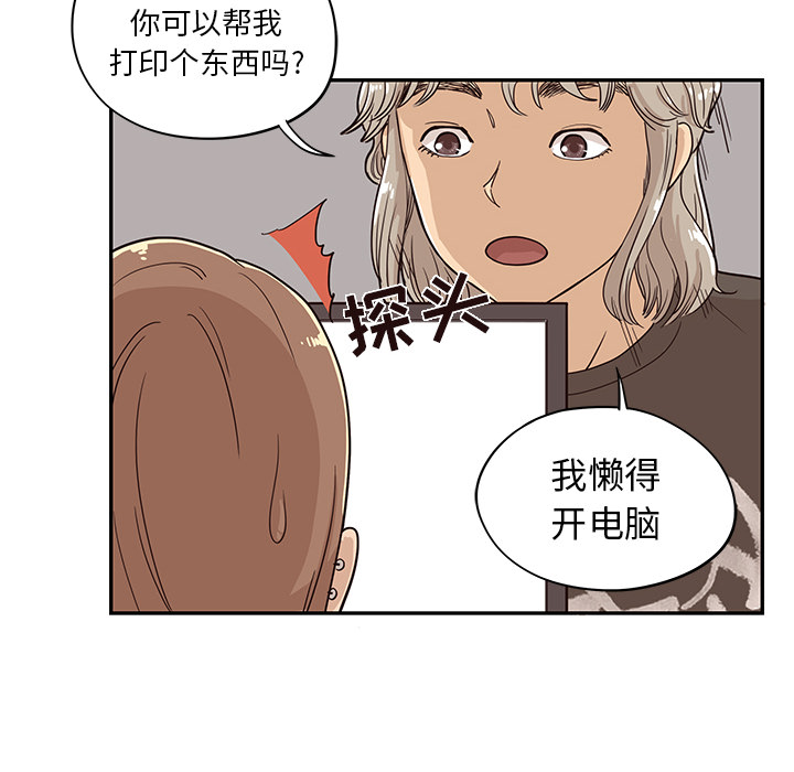[韩国漫画] 去他的女校 剧情,巨乳大奶,女学生#[112P]-79