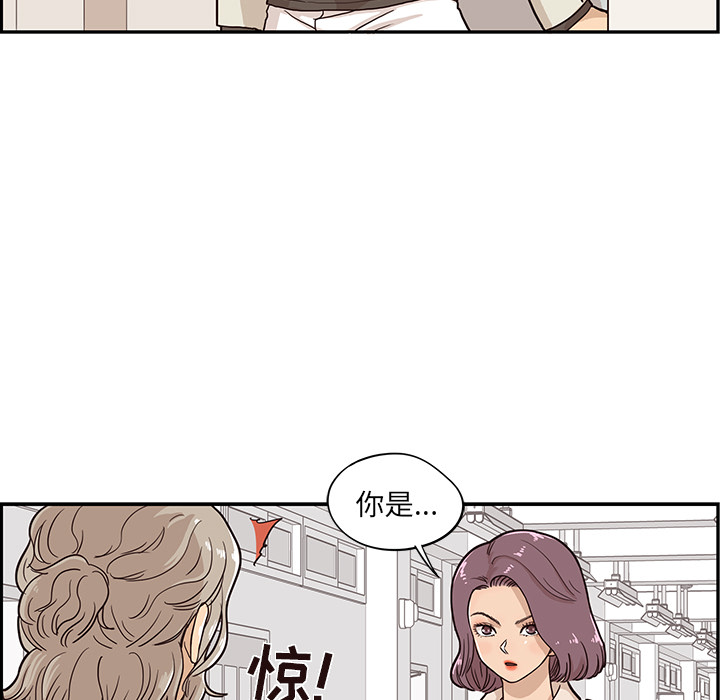 [韩国漫画] 去他的女校 剧情,巨乳大奶,女学生#[112P]-82