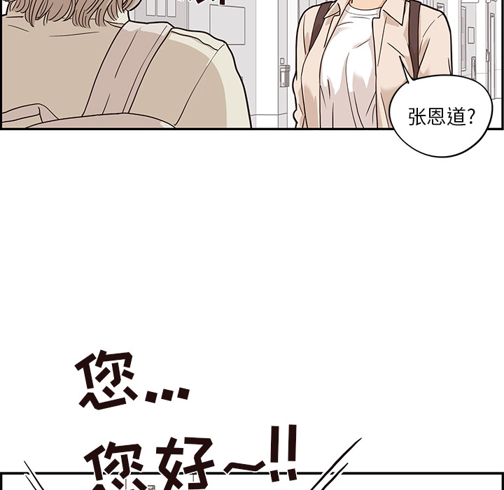 [韩国漫画] 去他的女校 剧情,巨乳大奶,女学生#[112P]-83