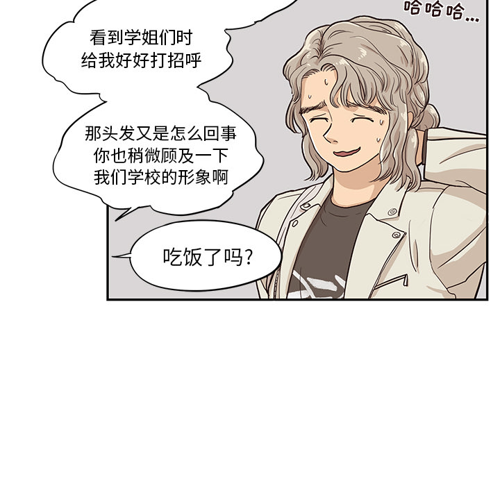 [韩国漫画] 去他的女校 剧情,巨乳大奶,女学生#[112P]-87