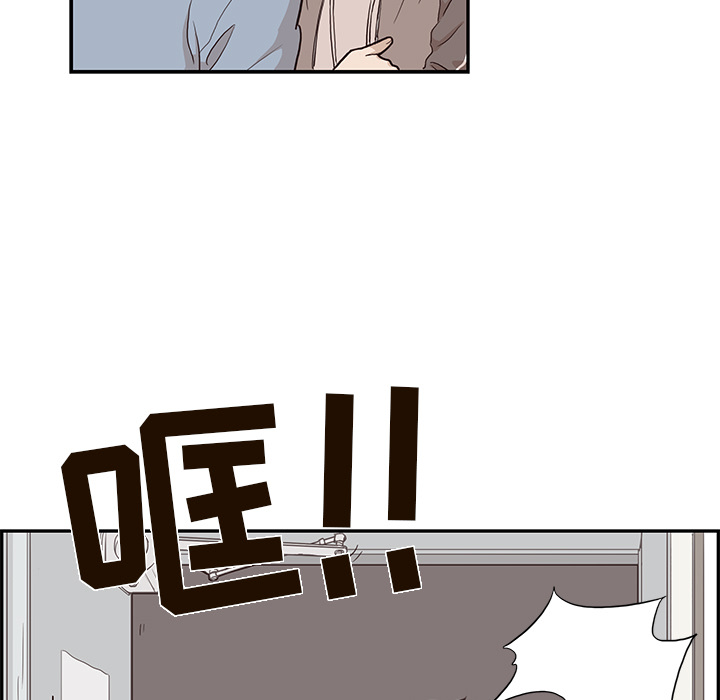 [韩国漫画] 去他的女校 剧情,巨乳大奶,女学生#[112P]-9