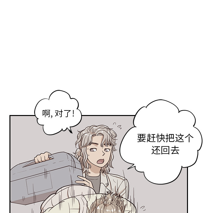[韩国漫画] 去他的女校 剧情,巨乳大奶,女学生#[112P]-92