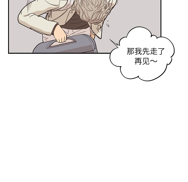[韩国漫画] 去他的女校 剧情,巨乳大奶,女学生#[112P]-93