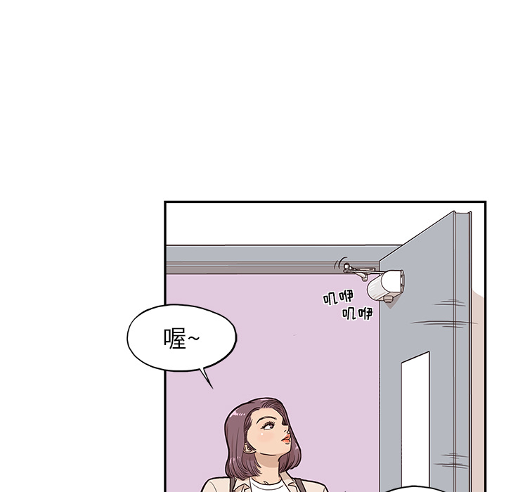 [韩国漫画] 去他的女校 剧情,巨乳大奶,女学生#[112P]-98