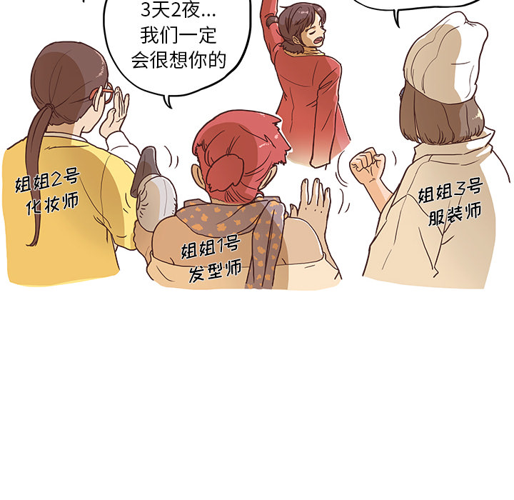 [韩国漫画] 去他的女校 剧情,巨乳大奶,女学生#[103P]-12