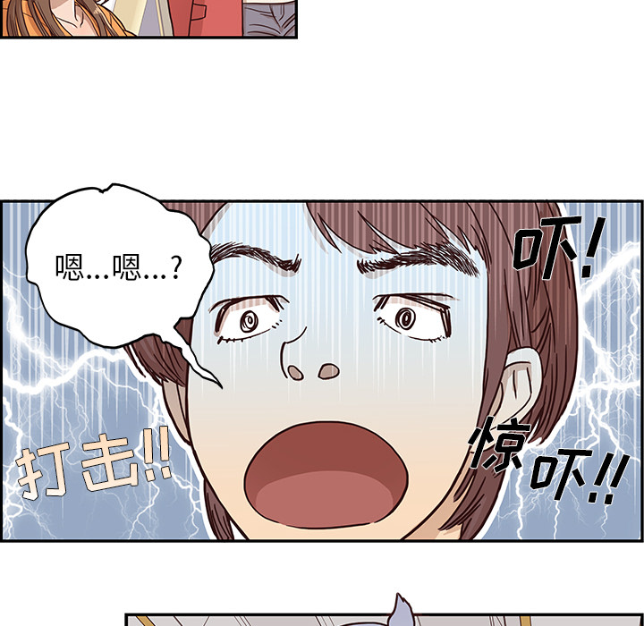 [韩国漫画] 去他的女校 剧情,巨乳大奶,女学生#[103P]-59