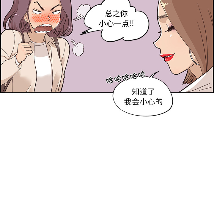 [韩国漫画] 去他的女校 剧情,巨乳大奶,女学生#[104P]-11