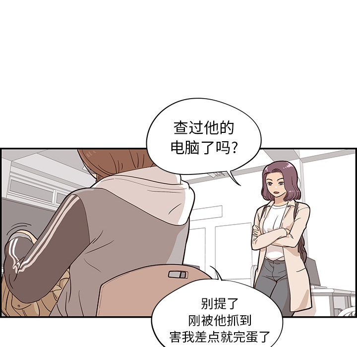 [韩国漫画] 去他的女校 剧情,巨乳大奶,女学生#[104P]-12