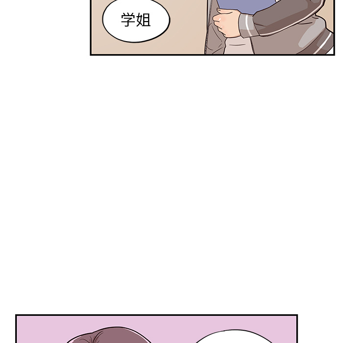 [韩国漫画] 去他的女校 剧情,巨乳大奶,女学生#[104P]-17