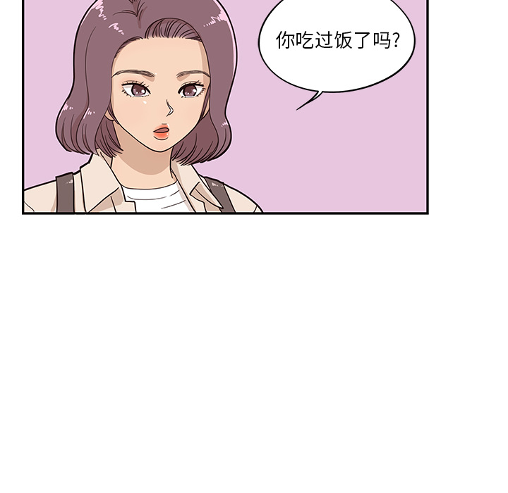[韩国漫画] 去他的女校 剧情,巨乳大奶,女学生#[104P]-18