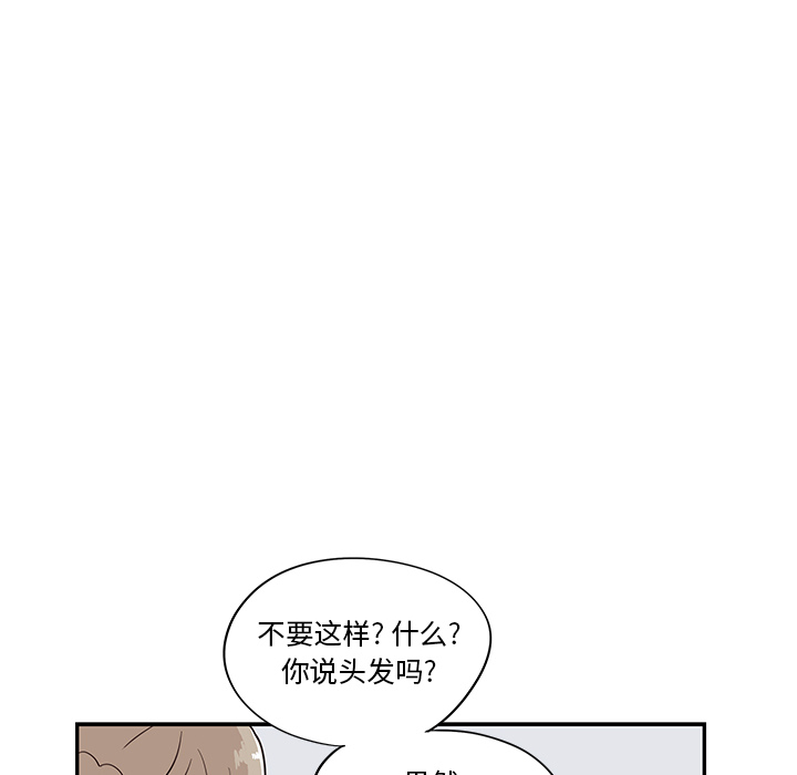 [韩国漫画] 去他的女校 剧情,巨乳大奶,女学生#[104P]-30