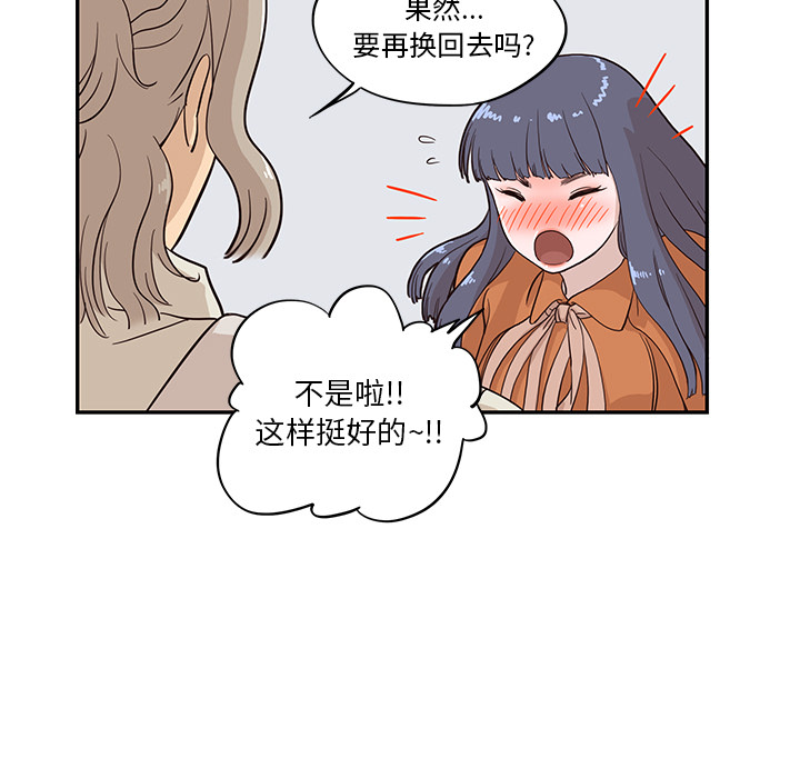 [韩国漫画] 去他的女校 剧情,巨乳大奶,女学生#[104P]-31