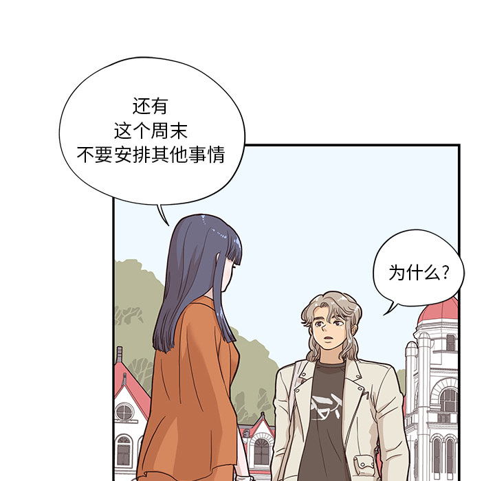 [韩国漫画] 去他的女校 剧情,巨乳大奶,女学生#[104P]-32