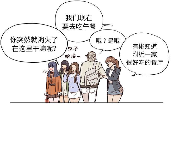 [韩国漫画] 去他的女校 剧情,巨乳大奶,女学生#[104P]-38