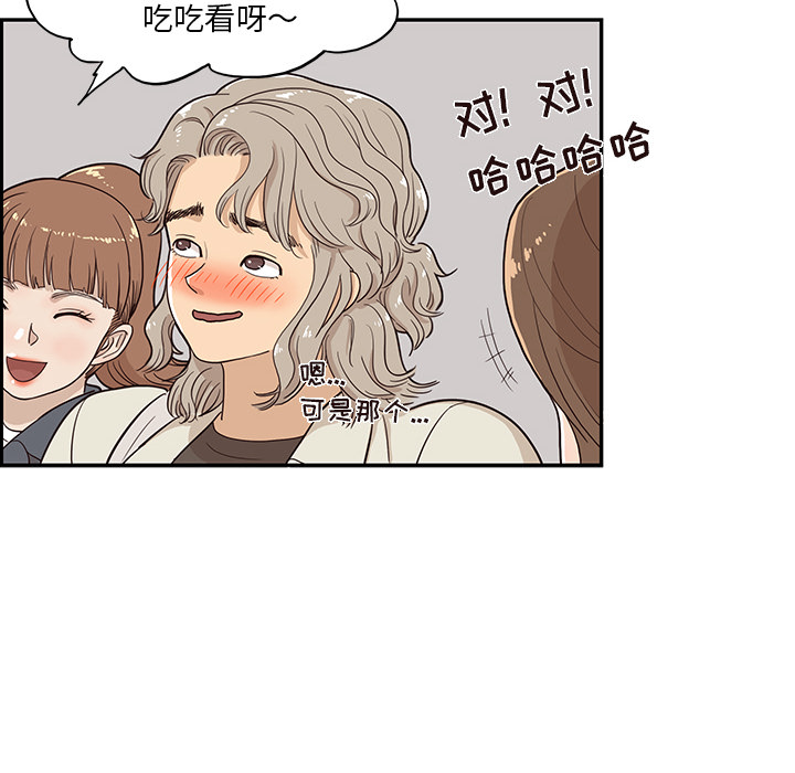 [韩国漫画] 去他的女校 剧情,巨乳大奶,女学生#[104P]-44
