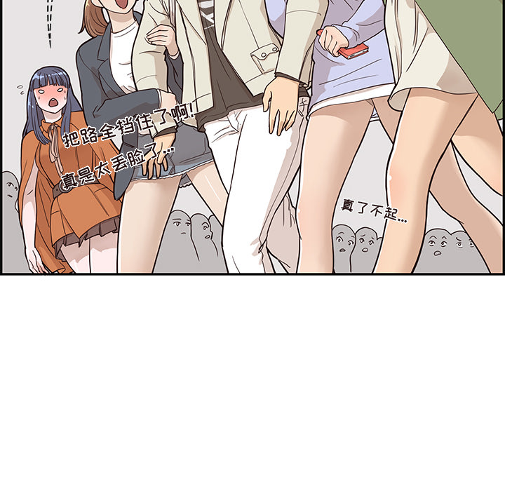 [韩国漫画] 去他的女校 剧情,巨乳大奶,女学生#[104P]-46