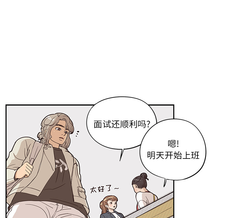 [韩国漫画] 去他的女校 剧情,巨乳大奶,女学生#[104P]-51