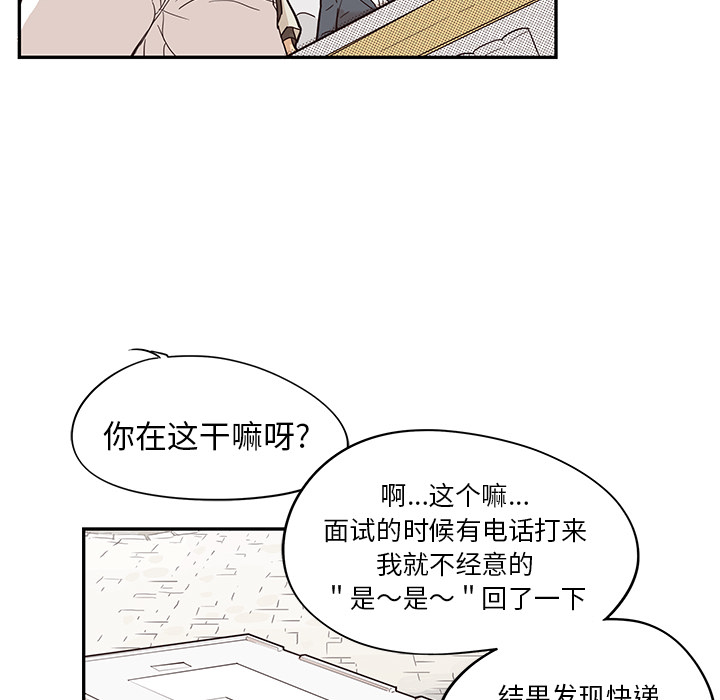 [韩国漫画] 去他的女校 剧情,巨乳大奶,女学生#[104P]-52