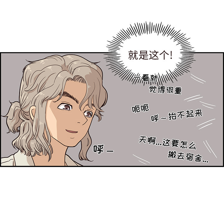 [韩国漫画] 去他的女校 剧情,巨乳大奶,女学生#[104P]-54