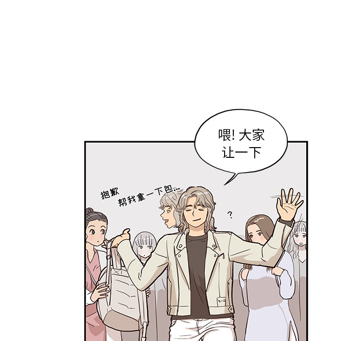 [韩国漫画] 去他的女校 剧情,巨乳大奶,女学生#[104P]-55