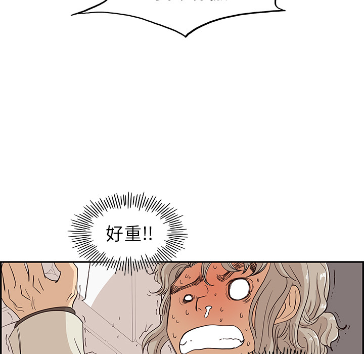 [韩国漫画] 去他的女校 剧情,巨乳大奶,女学生#[104P]-63