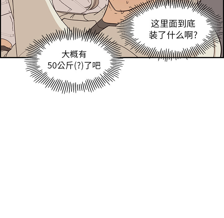 [韩国漫画] 去他的女校 剧情,巨乳大奶,女学生#[104P]-64