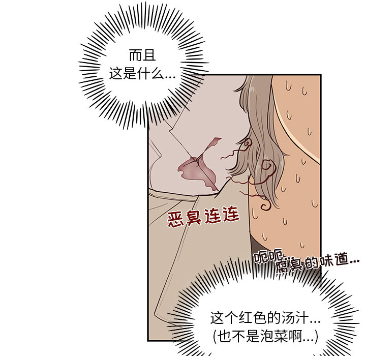 [韩国漫画] 去他的女校 剧情,巨乳大奶,女学生#[104P]-65