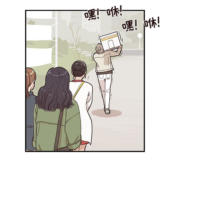 [韩国漫画] 去他的女校 剧情,巨乳大奶,女学生#[104P]-68