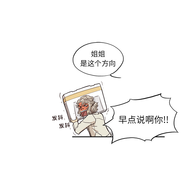 [韩国漫画] 去他的女校 剧情,巨乳大奶,女学生#[104P]-69