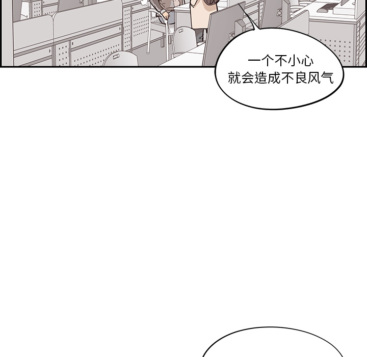 [韩国漫画] 去他的女校 剧情,巨乳大奶,女学生#[104P]-7