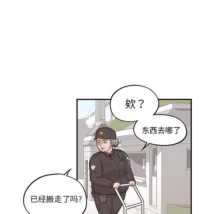[韩国漫画] 去他的女校 剧情,巨乳大奶,女学生#[104P]-71