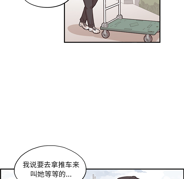[韩国漫画] 去他的女校 剧情,巨乳大奶,女学生#[104P]-72