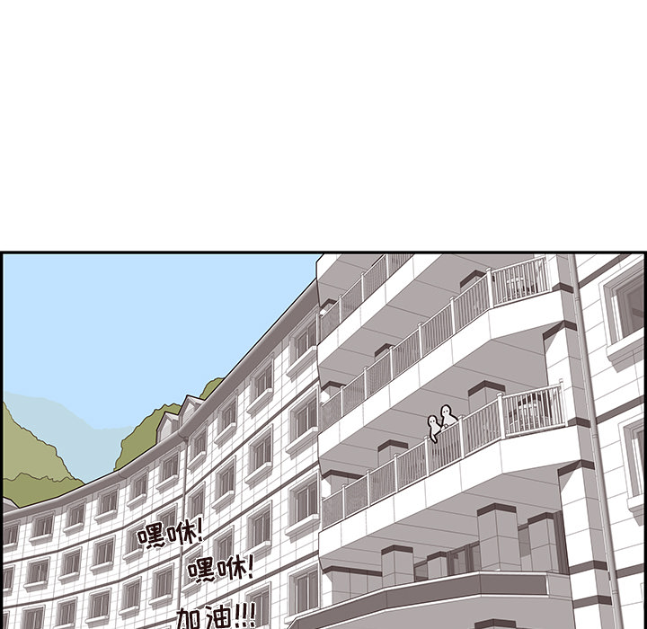 [韩国漫画] 去他的女校 剧情,巨乳大奶,女学生#[104P]-76