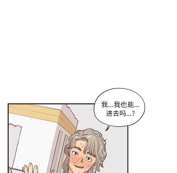 [韩国漫画] 去他的女校 剧情,巨乳大奶,女学生#[104P]-80