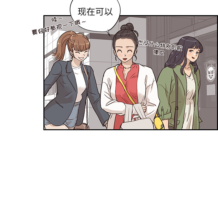 [韩国漫画] 去他的女校 剧情,巨乳大奶,女学生#[104P]-82