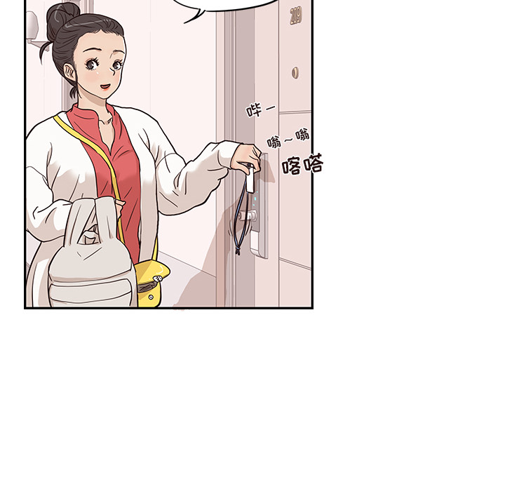 [韩国漫画] 去他的女校 剧情,巨乳大奶,女学生#[104P]-85