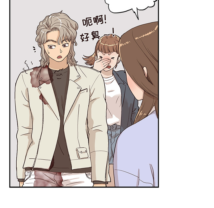 [韩国漫画] 去他的女校 剧情,巨乳大奶,女学生#[104P]-88