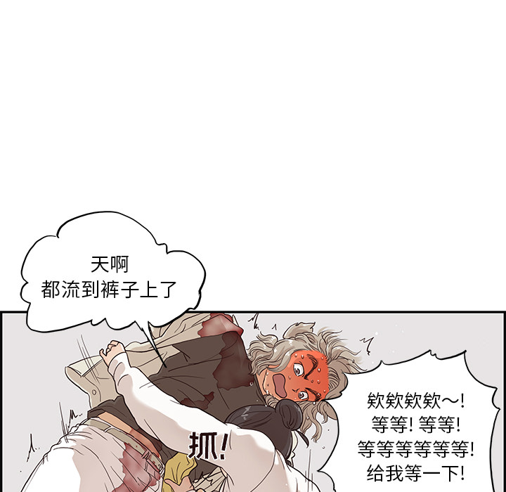 [韩国漫画] 去他的女校 剧情,巨乳大奶,女学生#[104P]-89