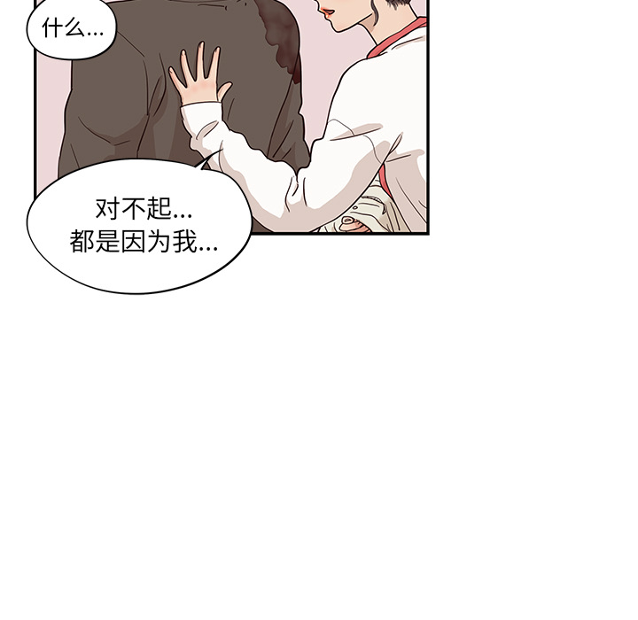 [韩国漫画] 去他的女校 剧情,巨乳大奶,女学生#[104P]-92