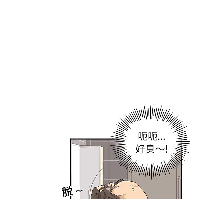 [韩国漫画] 去他的女校 剧情,巨乳大奶,女学生#[104P]-93