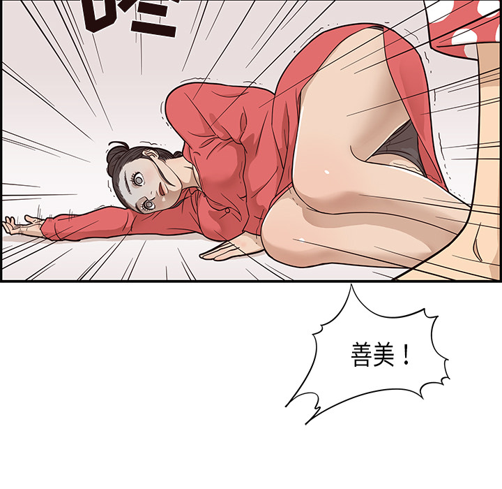 [韩国漫画] 去他的女校 剧情,巨乳大奶,女学生#[107P]-105