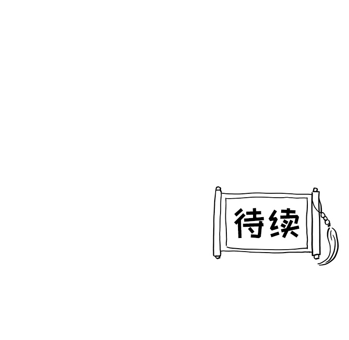 [韩国漫画] 去他的女校 剧情,巨乳大奶,女学生#[107P]-106